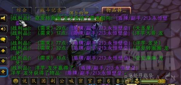 伊瑟艾罗安源器及智壳怎么选