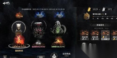 古魂不息的战火阵营怎么玩