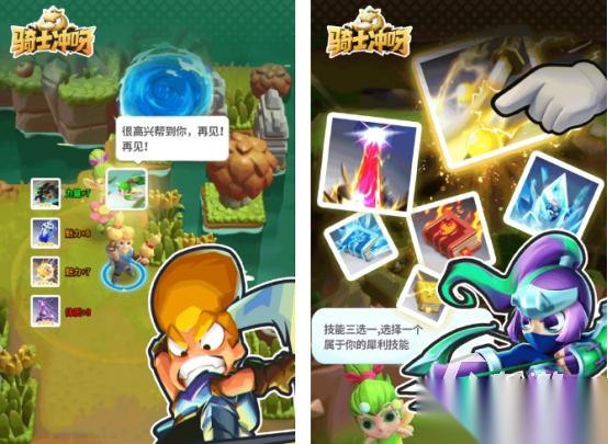 骑士游戏有什么 2026流行的骑士游戏下载盘点