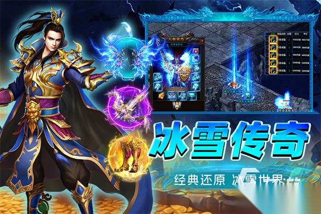 2026最新单职业传奇手游推荐 热门的单职业传奇游戏盘点